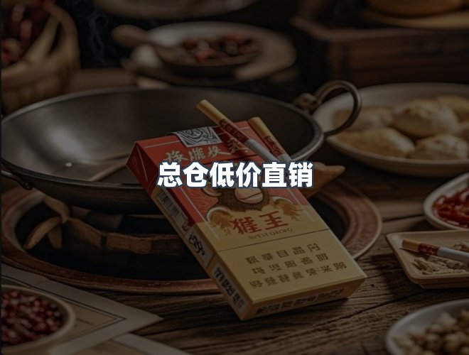 服务优势